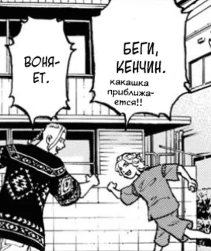 Sticker токрев :: @fStikBot - 11