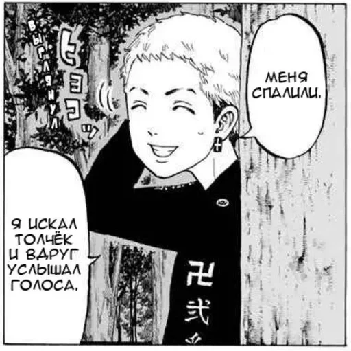 Sticker токрев :: @fStikBot - 2