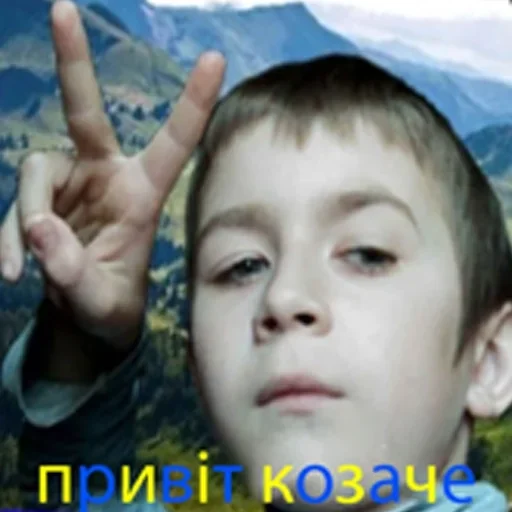 Человек человеческое лицо мальчик