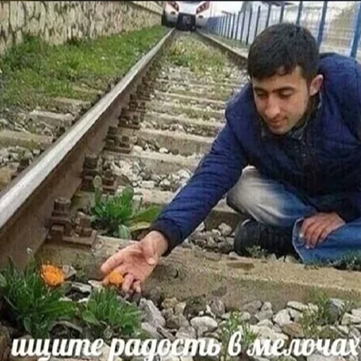 СМС Человек одежда