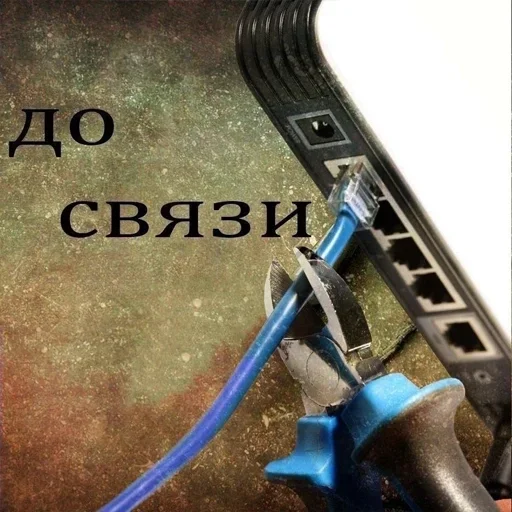 инструмент рычаг велосипед