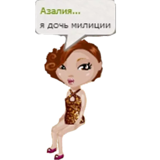 СМС мультфильм