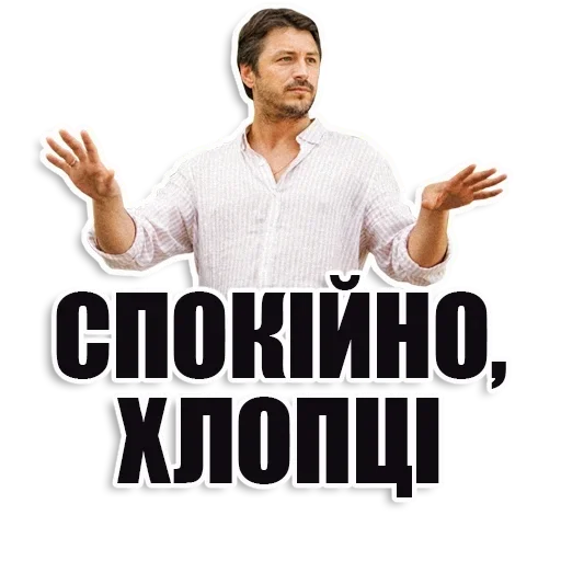 одежда СМС человеческое лицо