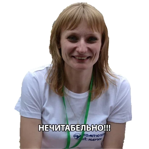 человеческое лицо Человек улыбаться