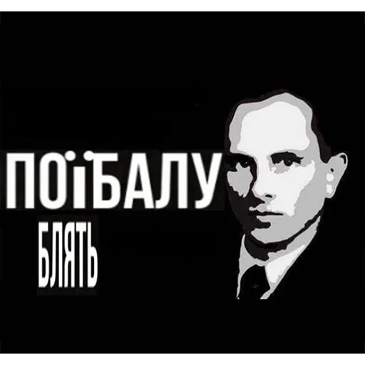 human face text poster