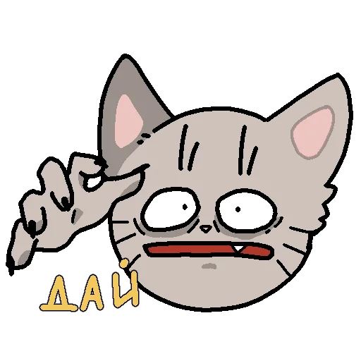 Стикер котаны - 10