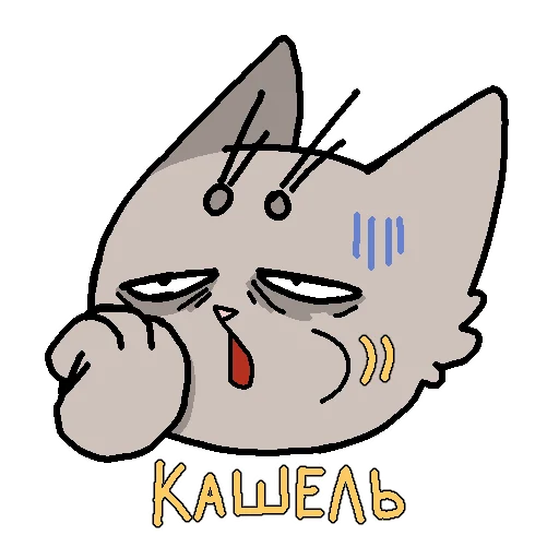 Стикер котаны - 5
