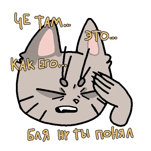Стикер котаны - 4