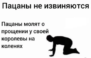 Стикер Больше стикеров 👉🏻 @stickertg4 - 6