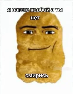 Стикер Больше стикеров 👉🏻 @stickertg4 - 7