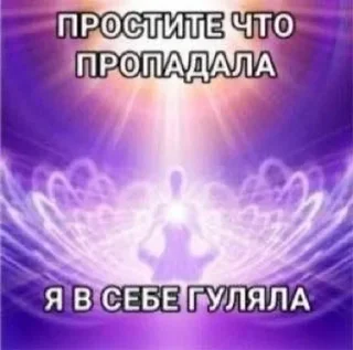 Стикер Больше стикеров 👉🏻 @stickertg4 - 5