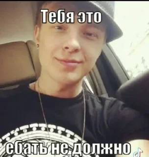 Стикер Больше стикеров 👉🏻 @stickertg4 - 9