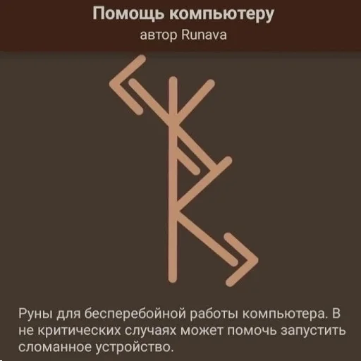 Sticker fh_totalshit - 1