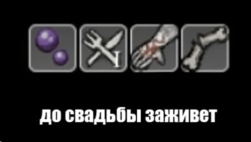 Стикер fh_totalshit - 1