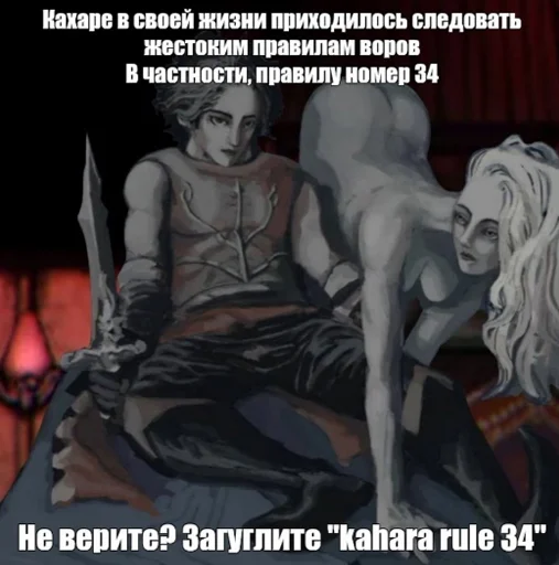 Sticker fh_totalshit - 1