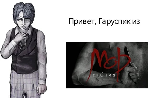 Sticker fh_totalshit - 1