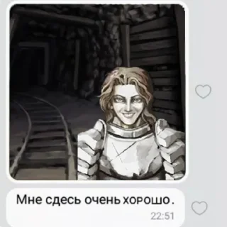 Стикер трах и голод - 6