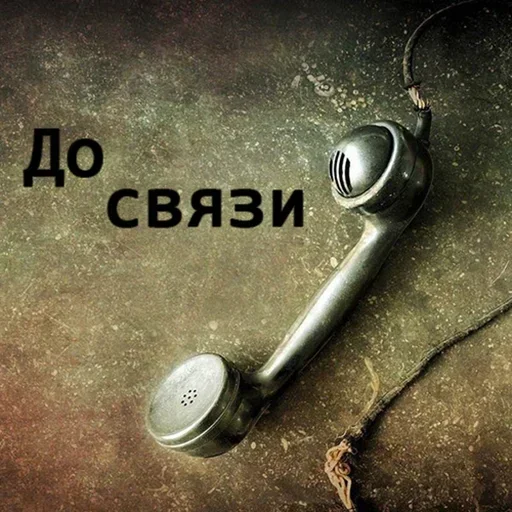 Sticker fhdf_by_erygtrtsbot - 1