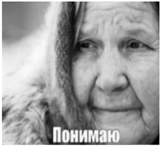 Стикер Больше @sbornik_stickers - 7