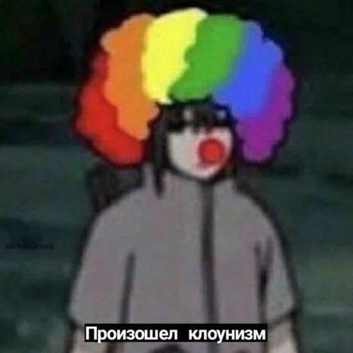 СМС скриншот мультипликация