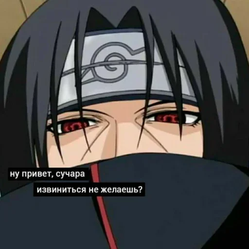 СМС аниме мультипликация