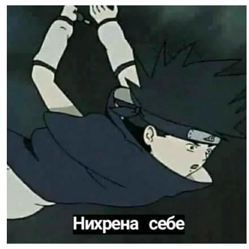 СМС иллюстрация мультфильм