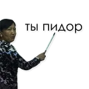 Sticker teachers - 10