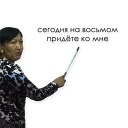 Sticker teachers - 5