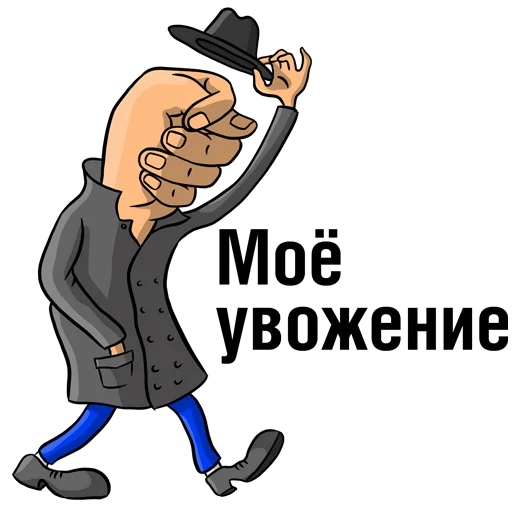 Стикер fig_vam - 1