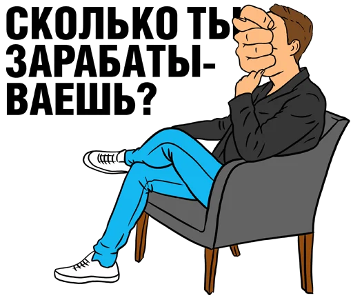 Стикер fig_vam - 1