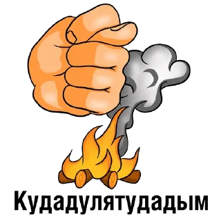 Стикер fig-vam - 1