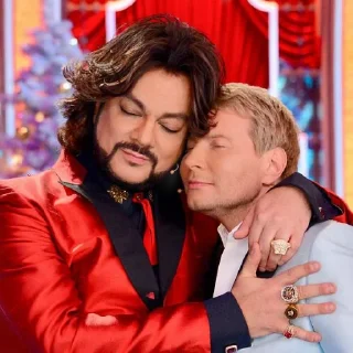 Стикер Киркоров и его друзья - 9