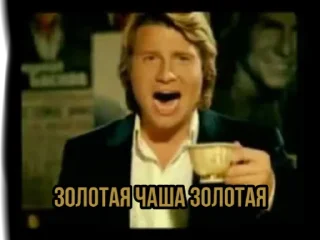 Стикер Киркоров и его друзья - 4