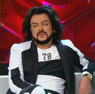 Стикер Киркоров и его друзья - 5