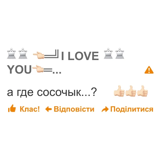 text screenshot font