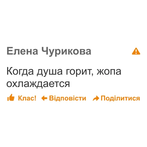 text screenshot font