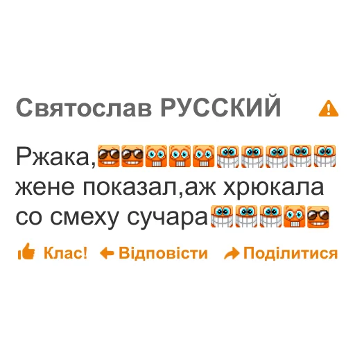 text screenshot font