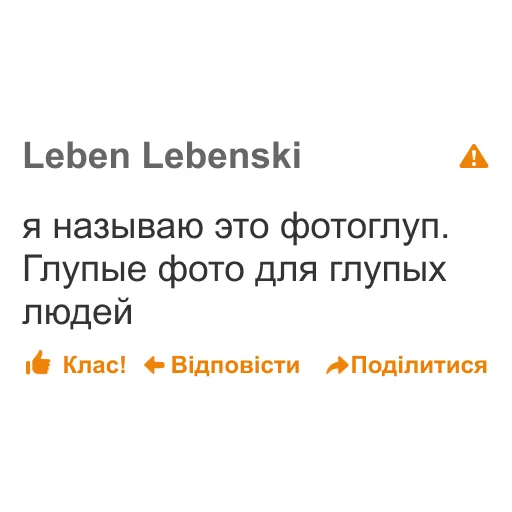 text screenshot font