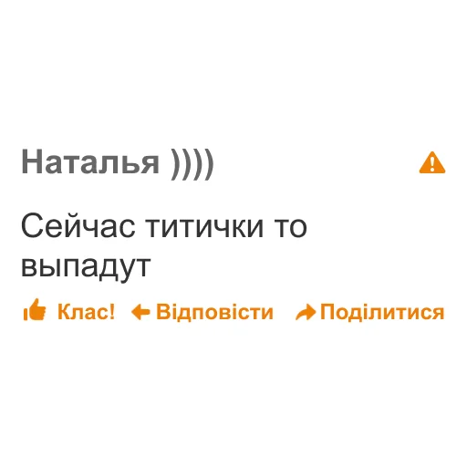 text screenshot font