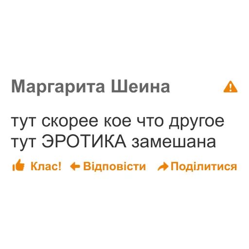 text screenshot font