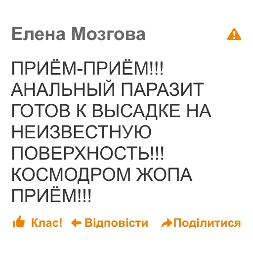 text font screenshot