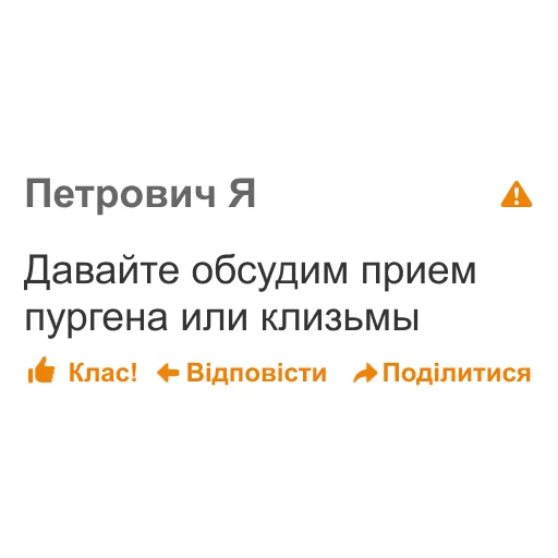 text screenshot font