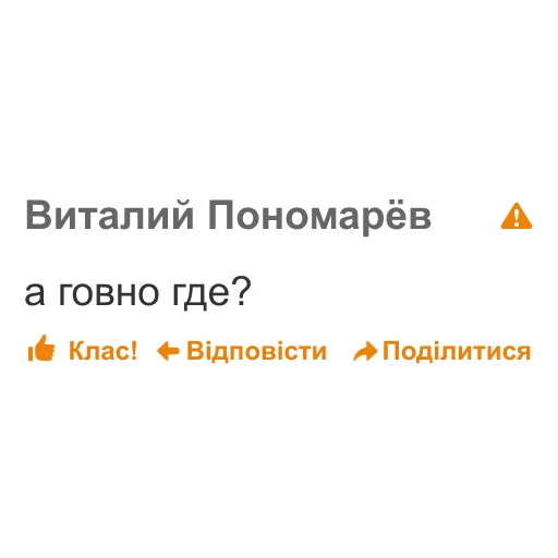 text screenshot font