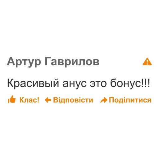 text screenshot font