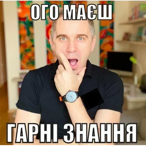 human face person text