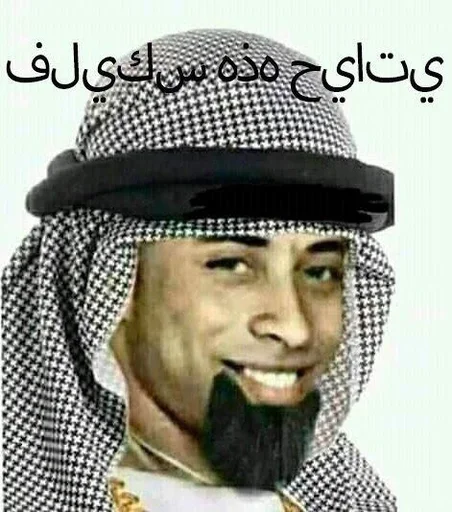 text human face clothing