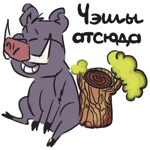 Стикер Filiżanka (@filizankanews) - 2