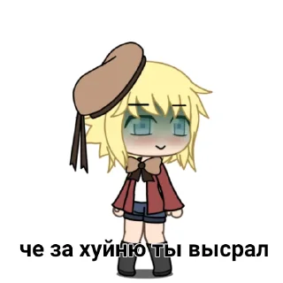 Sticker Пипчик - 7