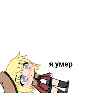 Sticker Пипчик - 10