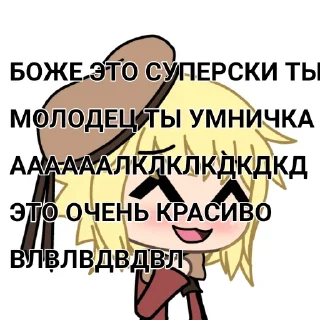 Sticker Пипчик - 0